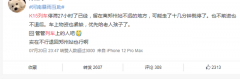 急急急?。。≥d735人列車被困鄭州超40小時